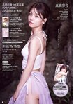 [Young Champion] 2026 No.06