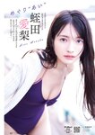 [Young Champion] 2026 No.06