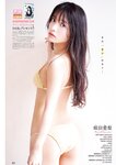 [Young Champion] 2026 No.06