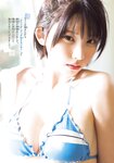 [Shonen Champion] 2026 No.12