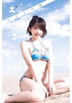 [Shonen Champion] 2026 No.12