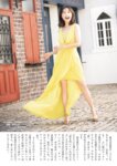 週刊ポスト 2026.02.20 望月理恵 引地裕美 純米あやの 葵いぶき 丸の内OLレイナ