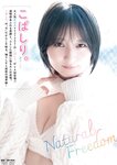 [Young Animal] 2026 No.05