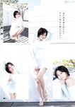 [Young Animal] 2026 No.05