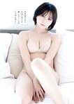 [Young Animal] 2026 No.05