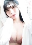 [Young Animal] 2026 No.05