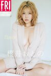 FRIDAYデジタル写真集 櫻井おとの flavor