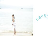 [Photobook] じるぐらふ -JILL graphics- 01