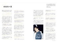 PARADE vol.2 2025秋号 桃月なしこ 横野すみれ 岸みゆ 由良ゆら 奥ゆい 赤間四季