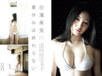 PARADE vol.2 2025秋号 桃月なしこ 横野すみれ 岸みゆ 由良ゆら 奥ゆい 赤間四季