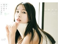 PARADE vol.2 2025秋号 桃月なしこ 横野すみれ 岸みゆ 由良ゆら 奥ゆい 赤間四季