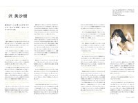 PARADE vol.2 2025秋号 桃月なしこ 横野すみれ 岸みゆ 由良ゆら 奥ゆい 赤間四季