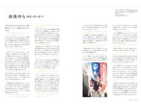 PARADE vol.2 2025秋号 桃月なしこ 横野すみれ 岸みゆ 由良ゆら 奥ゆい 赤間四季