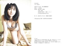 PARADE vol.2 2025秋号 桃月なしこ 横野すみれ 岸みゆ 由良ゆら 奥ゆい 赤間四季