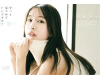 PARADE vol.2 2025秋号 桃月なしこ 横野すみれ 岸みゆ 由良ゆら 奥ゆい 赤間四季