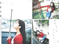 PARADE vol.2 2025秋号 桃月なしこ 横野すみれ 岸みゆ 由良ゆら 奥ゆい 赤間四季