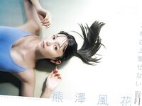 PARADE vol.2 2025秋号 桃月なしこ 横野すみれ 岸みゆ 由良ゆら 奥ゆい 赤間四季