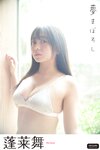 [Photobook] ENTAMEデジタルフォトブック 蓬莱舞 夢まぼろし