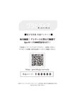 [Photobook] 伊織もえ 幽かな休日。スピサン グラビアフォトブック