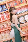 Son Ye-Eun (손예은) - Night Shift