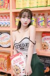 Son Ye-Eun (손예은) - Night Shift