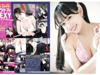 EXMAX！2026.03 山田かな 三田悠貴 紺野栞 花井美理 入間ゆい 爽香 白川のぞみ 小日向優花 倉沢しえり etc