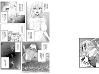 EXMAX！2026.03 山田かな 三田悠貴 紺野栞 花井美理 入間ゆい 爽香 白川のぞみ 小日向優花 倉沢しえり etc