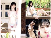 週刊大衆 2026.02.16_02.23 瀬戸環奈 田野憂 逢沢みゆ 伊藤舞雪 河北彩伽 本庄鈴 佐々木あき