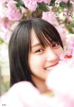 [Photobook] 乃木坂46賀喜遥香 1st写真集 まっさら v4