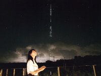 [Photobook] 乃木坂46賀喜遥香 1st写真集 まっさら v4
