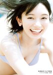 [Photobook] 熊澤風花2nd写真集『小さくて大切なもの』