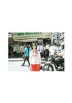 [Photobook] 熊澤風花2nd写真集『小さくて大切なもの』