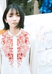 [Photobook] 熊澤風花2nd写真集『小さくて大切なもの』
