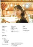[Photobook] 熊澤風花2nd写真集『小さくて大切なもの』