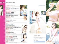 アサ芸Secret！vol.95 上西怜 椿野ゆうこ 花咲風香 佐々木優佳里 星名美津紀 池田ゆうな 藤乃あおい 原つむぎ 斉藤優里 風吹ケイ 林由美香 橋本梨菜 鈴木ふみ奈 波崎天結 鈴木聖 小日向奏音