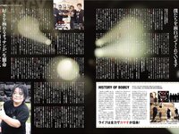 アサ芸Secret！vol.95 上西怜 椿野ゆうこ 花咲風香 佐々木優佳里 星名美津紀 池田ゆうな 藤乃あおい 原つむぎ 斉藤優里 風吹ケイ 林由美香 橋本梨菜 鈴木ふみ奈 波崎天結 鈴木聖 小日向奏音