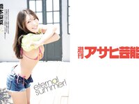 アサ芸Secret！vol.95 上西怜 椿野ゆうこ 花咲風香 佐々木優佳里 星名美津紀 池田ゆうな 藤乃あおい 原つむぎ 斉藤優里 風吹ケイ 林由美香 橋本梨菜 鈴木ふみ奈 波崎天結 鈴木聖 小日向奏音