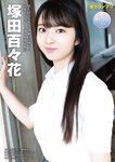 [Photobook] 制コレ’20「夏休みBFF計画」