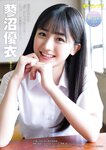 [Photobook] 制コレ’20「夏休みBFF計画」