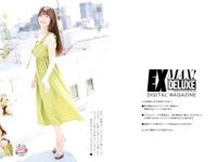 EXMAX！DELUXE 2026 真冬の特大号 小日向結衣 原つむぎ 神木麗 渚恋生 小倉由菜 木下凛々子 etc