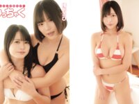 EXMAX！DELUXE 2026 真冬の特大号 小日向結衣 原つむぎ 神木麗 渚恋生 小倉由菜 木下凛々子 etc