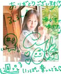 [WPB-net] No.320 井口裕香「君の声と、波の音と。」2024.08
