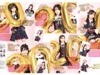 BOMB 2026.01 矢田萌華 小川彩 正鋳真優 松本日向 瀧本弥生 三鴨くるみ 澄田綾乃 蓬莱舞 etc
