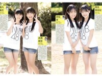 BOMB 2026.01 矢田萌華 小川彩 正鋳真優 松本日向 瀧本弥生 三鴨くるみ 澄田綾乃 蓬莱舞 etc