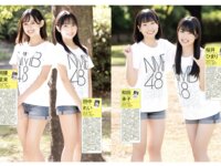 BOMB 2026.01 矢田萌華 小川彩 正鋳真優 松本日向 瀧本弥生 三鴨くるみ 澄田綾乃 蓬莱舞 etc