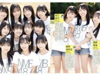 BOMB 2026.01 矢田萌華 小川彩 正鋳真優 松本日向 瀧本弥生 三鴨くるみ 澄田綾乃 蓬莱舞 etc