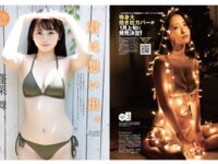 BOMB 2026.01 矢田萌華 小川彩 正鋳真優 松本日向 瀧本弥生 三鴨くるみ 澄田綾乃 蓬莱舞 etc