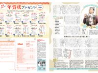 BOMB 2026.01 矢田萌華 小川彩 正鋳真優 松本日向 瀧本弥生 三鴨くるみ 澄田綾乃 蓬莱舞 etc