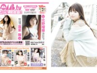 BOMB 2026.01 矢田萌華 小川彩 正鋳真優 松本日向 瀧本弥生 三鴨くるみ 澄田綾乃 蓬莱舞 etc