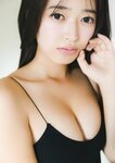 [Photobook]【デジタル限定 YJ PHOTO BOOK】黒江こはる写真集「キラキラ輝く瞳」